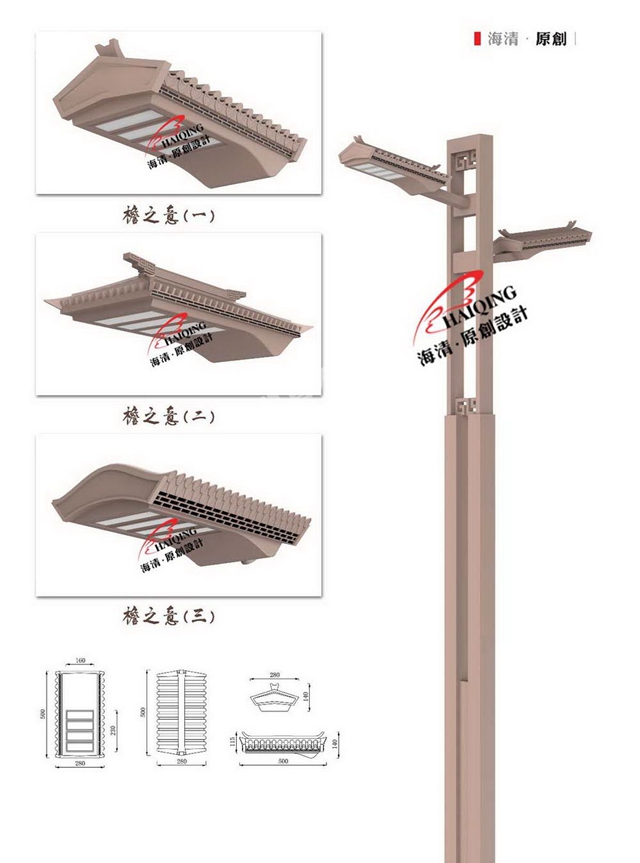 庭院燈系列