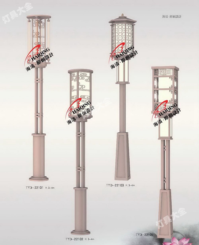 庭院燈系列